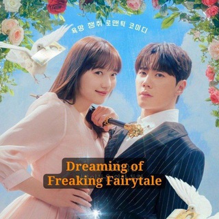 Logo of telegram channel dreamingof_a_freakingfairytale — Dreaming of a Freaking Fairytale