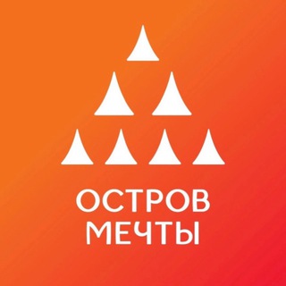 Логотип телеграм канала @dreamislandmsk — ✨Остров Мечты✨