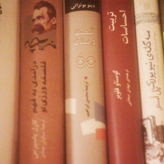 لوگوی کانال تلگرام dreamlibrary1 — کتابخانه کوچک من