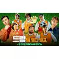 Telegram channel Dream [SUB INDO] logo