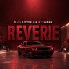 Логотип телеграм канала @dreamworkoff — REVERIE || Биржа заданий