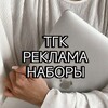 Логотип телеграм канала @dreamworldyou — PR ТГ реклама наборы закуп