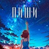 Logo of telegram channel dreamyuliya — DreamYuliya