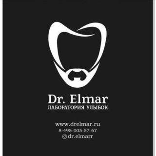 Логотип телеграм канала @drelmarr — Dr.Elmar