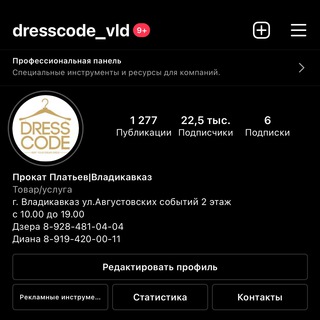 Логотип телеграм канала @dresscodevld — DRESSCODE