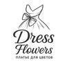 Логотип телеграм канала @dressflowersspb — Dress.Flowers