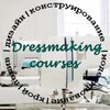 Logo of telegram channel dressmaking_courses — dressmaking_courses