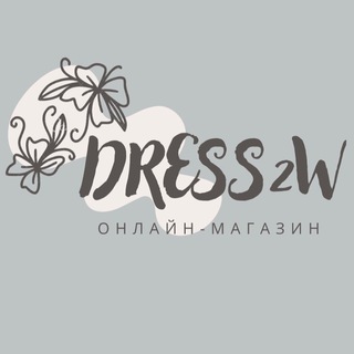 Логотип телеграм канала @dresstowomen — DRESS2W