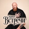 Логотип телеграм канала @drevs_event — Живые встречи с Владимиром Древс