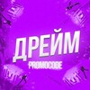 Логотип телеграм канала @dreym_promochlw — Дрейм - промокоды standchillow