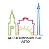 Логотип телеграм канала @drgmlv_summer — Дорогомиловское лето