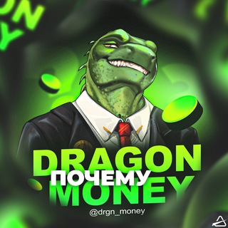 Логотип телеграм канала @drgn_money — MoneyZ I Почему?