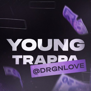 Логотип телеграм канала @drgnlove — YOUNG TRAPPA