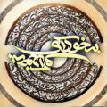 Logo saluran telegram drhamidrezamaghsoodi — به‌خـودآی