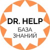 Логотип телеграм канала @drhelp_guidelines_articles — Dr. Help | Scopus, ВАК, РИНЦ | База знаний | Поступление в ВУЗ, визы в США EB-1A, EB-2 NIW, O-1