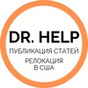 Логотип телеграм канала @drhelp_science — Dr. Help | Science | Визы в США EB-1A, EB-2 NIW, O-1