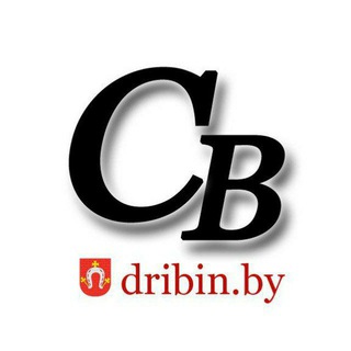 Лагатып тэлеграм-канала dribinby — Дрибин новости