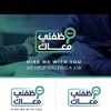 شعار قناة تلجرام drievrs — وظفني معاك السائقين