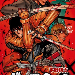 Logo of telegram channel driftersmanga — Drifters Manga