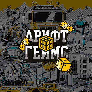 Логотип телеграм канала @driftgames_ural — ДРИФТ ГЕЙМС - ДРИФТ В СЕРДЦЕ УРАЛА 🏎️💨