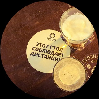 Логотип телеграм канала @drinkblago — Пьём во благо 🍻