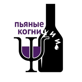 Логотип телеграм канала @drinkchk — Пьяные Когниции