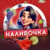 Логотип телеграм канала @drinksforvibe — Наливочка & Рецепты