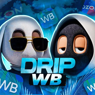 Логотип телеграм канала @drip_wb — DRIP WB