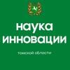 Логотип телеграм канала @dripdto — Департамент по научно-технологическому развитию и инновационной деятельности Томской области