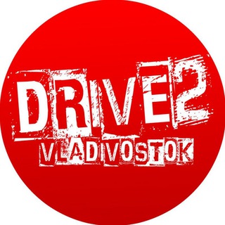 Логотип телеграм канала @drive2vladivostok — DRIVE2 VLADIVOSTOK