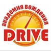 Логотип телеграм канала @drive_enakievo — Академия вождения «Драйв» Енакиево