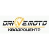 Логотип телеграм канала @drivemoto16 — DRIVEMOTO КВАДРОЦЕНТР