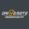 Логотип телеграм канала @drivemotoalmet — Drivemoto КВАДРОЦЕНТР Альметьевск