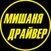 Логотип телеграм канала @driver39 — ДРАЙВЕР
