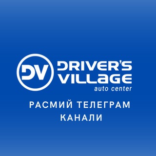 Telegram channel Driver's Village logo