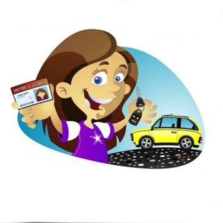 لوگوی کانال تلگرام driving_school11 — قوانین و مقررات رانندگی