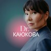 Логотип телеграм канала @drkayukova — Dr.Каюкова: научный коучинг