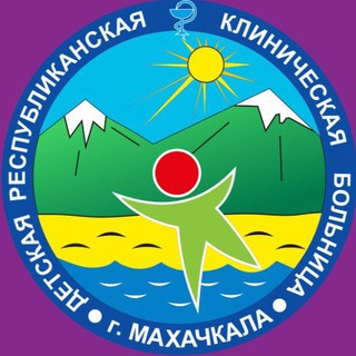Логотип телеграм канала @drkb05 — ГБУ РД «ДРКБ им. Н.М.КУРАЕВА»