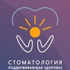 Логотип телеграм канала @drkharkevv — Виктория Харке. Стоматология, поддерживающая здоровье