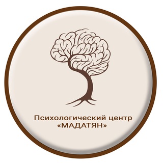 Логотип телеграм канала @drmadatyan — Психологическая Лечебница N1