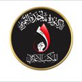 Logo saluran telegram drmajedaaltamimi — الدكتورة ماجدة التميمي