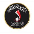 Telegram channel الدكتورة ماجدة التميمي logo