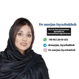 Logo des Telegrammkanals drmarjan_fayazbakhsh - مهاجرت پزشک،دندانپزشک