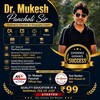 टेलीग्राम चैनल का लोगो drmukeshpancholi — Dr.Mukesh pancholi sir