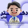 لوگوی کانال تلگرام drnahaei — نهایی | دکتر نهایی | Dr Nahaei
