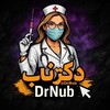 لوگوی کانال تلگرام drnub — دکتر ناب | Dr Nub [محافظ]