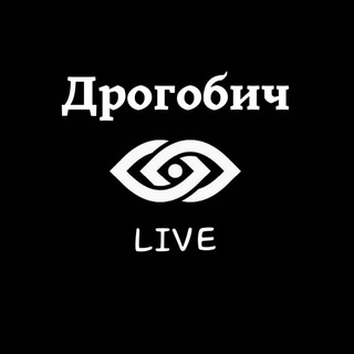 Telegram channel ДРОГОБИЧ LIVE | Новини logo