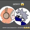 Telegram channel Drawchillnya Kenny logo