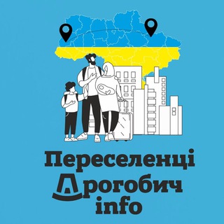 Логотип телеграм -каналу drogobuch_vpo_info — Переселенці Дрогобич Info
