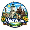 Telegram channel Дрогобич | Новини logo